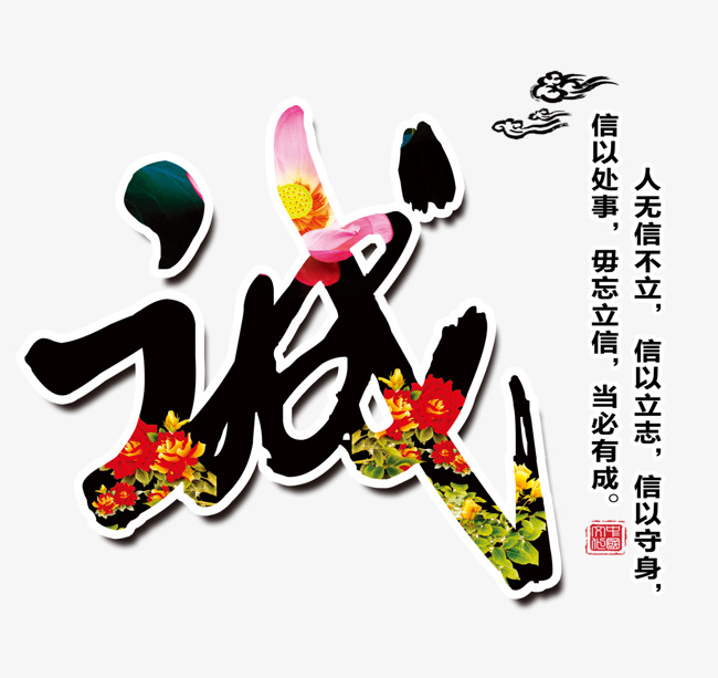 新化要账公司