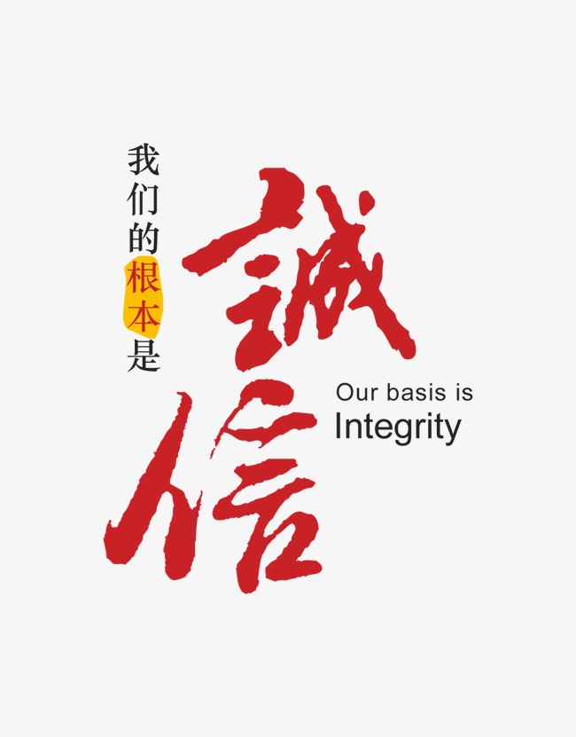 新化收账公司